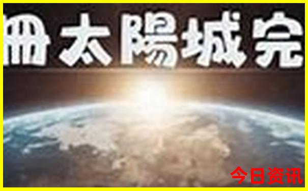 中国最值得旅游的城市